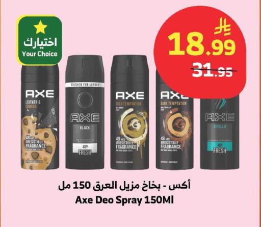 available at الراية in مملكة العربية السعودية, السعودية, سعودية - الباحة