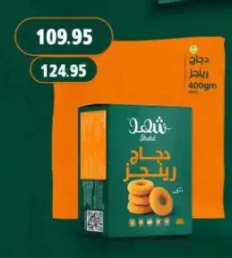 available at Mekkawy market  in Egypt - القاهرة
