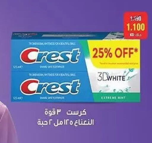 Mint available at جمعية الشعب التعاونية in الكويت - مدينة الكويت