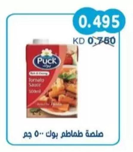 Tomato available at Salwa Co-Operative Society  in Kuwait - Kuwait City