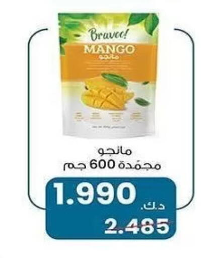 Mango available at جمعية الشعب التعاونية in الكويت - مدينة الكويت