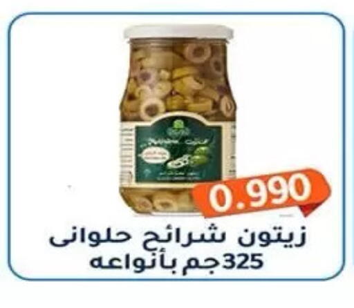 available at جمعية فحيحيل التعاونية in الكويت - مدينة الكويت