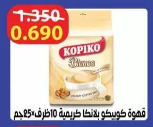 available at Salwa Co-Operative Society  in Kuwait - Kuwait City