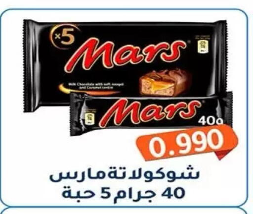 available at جمعية فحيحيل التعاونية in الكويت - مدينة الكويت