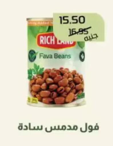 available at Mekkawy market  in Egypt - Cairo