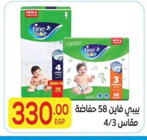 available at المحلاوي ماركت in Egypt - القاهرة