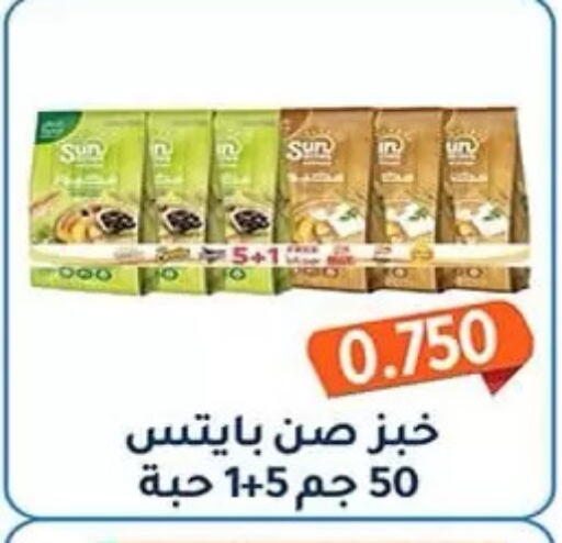 available at Al Fahaheel Co - Op Society in Kuwait - Kuwait City