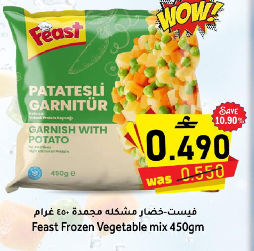 Potato available at Al Qoot Hypermarket in Oman - Muscat