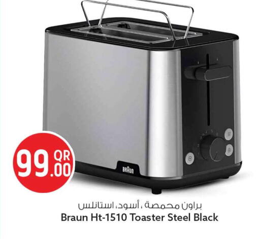 available at Safari Hypermarket in Qatar - Al Khor