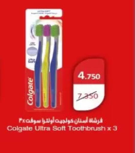 available at جمعية الزهراء التعاونية in الكويت - مدينة الكويت