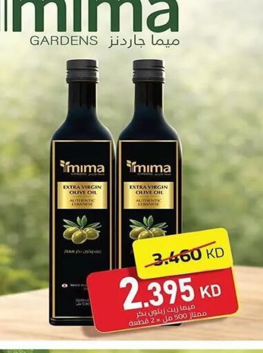 available at Al Sha'ab Co-op Society in Kuwait - Kuwait City