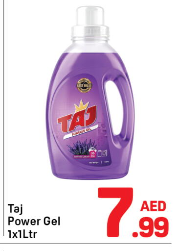 available at Day to Day Department Store in UAE - Dubai