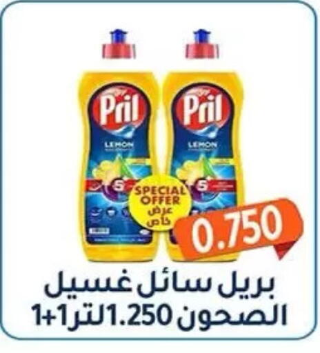 Lemon available at Al Fahaheel Co - Op Society in Kuwait - Kuwait City