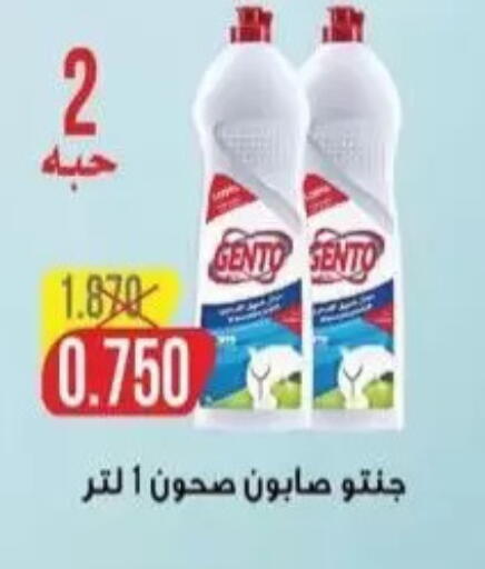 available at Salwa Co-Operative Society  in Kuwait - Kuwait City