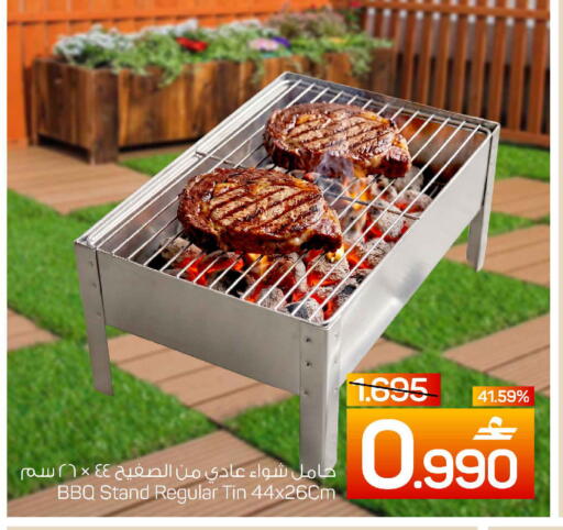 available at MARK & SAVE in Oman - Muscat