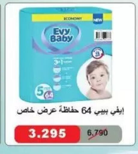 available at Salwa Co-Operative Society  in Kuwait - Kuwait City