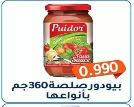 Basil available at جمعية فحيحيل التعاونية in الكويت - مدينة الكويت