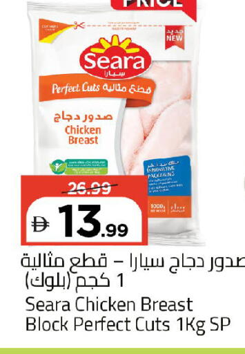 available at مارك & سيف in الإمارات العربية المتحدة , الامارات - الشارقة / عجمان