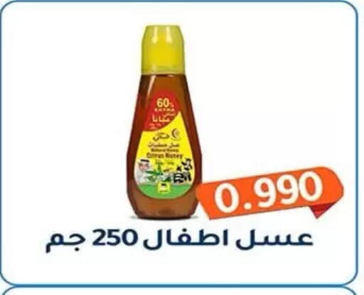 available at جمعية فحيحيل التعاونية in الكويت - مدينة الكويت