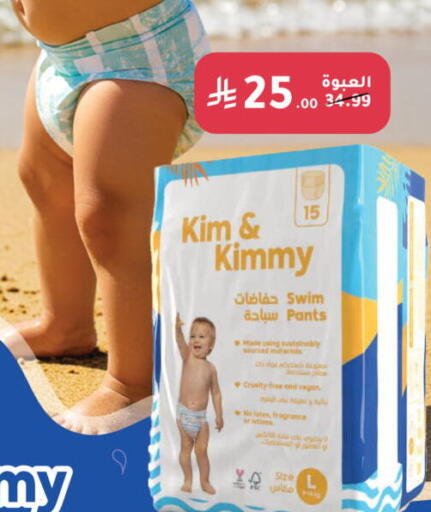 available at  النهدي in مملكة العربية السعودية, السعودية, سعودية - المدينة المنورة