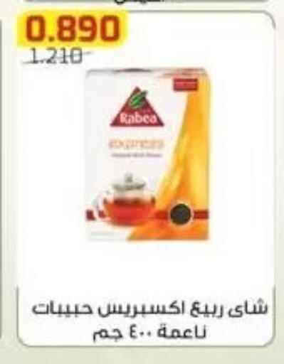 available at Al Fardous Coop in Kuwait - Kuwait City
