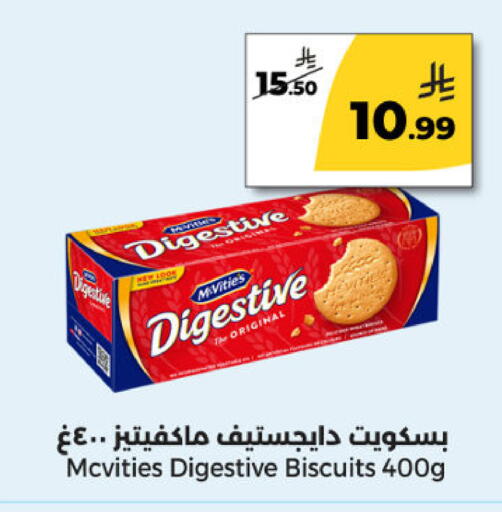available at دانا مارت in مملكة العربية السعودية, السعودية, سعودية - الرياض