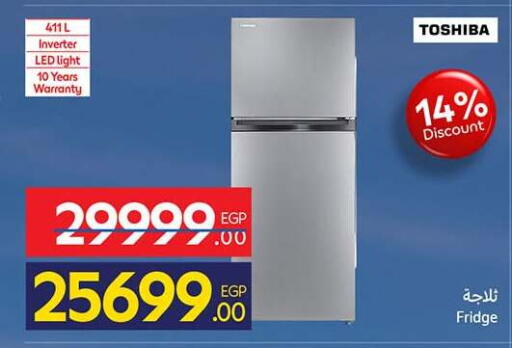 available at Carrefour  in Egypt - Cairo