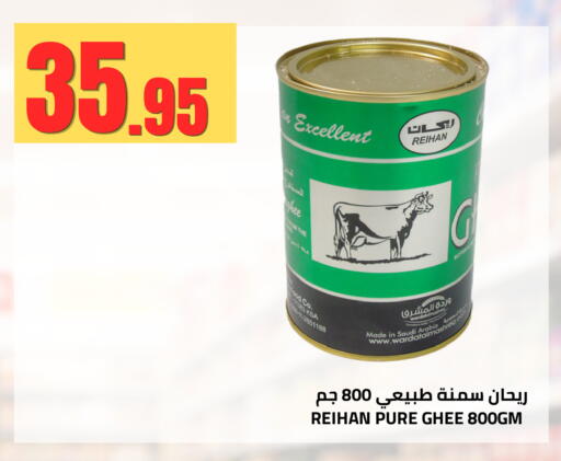 available at أسواق أسترا in مملكة العربية السعودية, السعودية, سعودية - تبوك