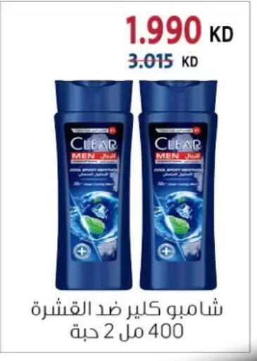 available at جمعية الزهراء التعاونية in الكويت - مدينة الكويت