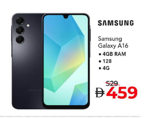 available at Mark & Save in UAE - Dubai
