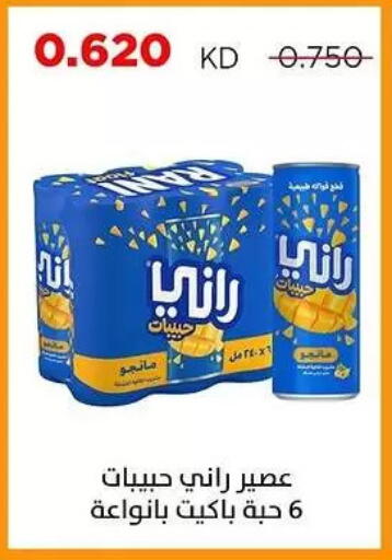 available at Sabah Al Salem Co op in Kuwait - Kuwait City