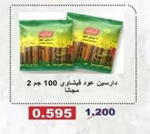 available at Al Sha'ab Co-op Society in Kuwait - Kuwait City