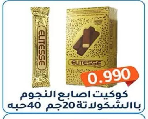 available at Al Fahaheel Co - Op Society in Kuwait - Jahra Governorate