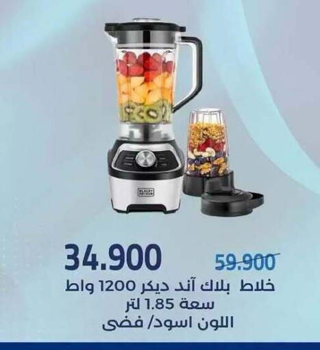available at Mishref Co-Operative Society  in Kuwait - Kuwait City