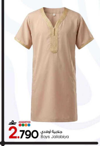 available at MARK & SAVE in Oman - Muscat