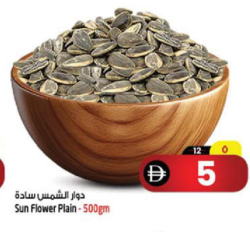 available at Safari Hypermarket  in UAE - Dubai