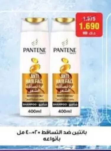 available at جمعية الفردوس التعاونية in الكويت - مدينة الكويت