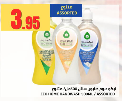 Lemon available at أسواق أسترا in مملكة العربية السعودية, السعودية, سعودية - تبوك
