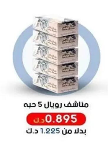 available at Al Sha'ab Co-op Society in Kuwait - Kuwait City