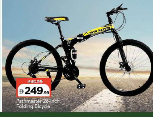 available at مارك & سيف in الإمارات العربية المتحدة , الامارات - أبو ظبي