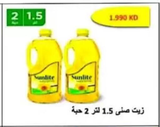 available at Al Sulaibiya Cooperative Society in Kuwait