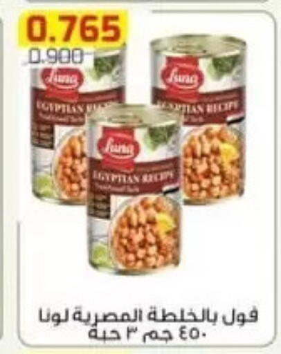 available at Al Fardous Coop in Kuwait - Kuwait City