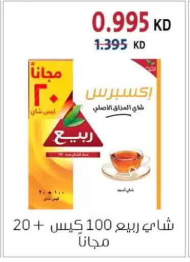 available at Zahra Cooperative Society in Kuwait - Kuwait City