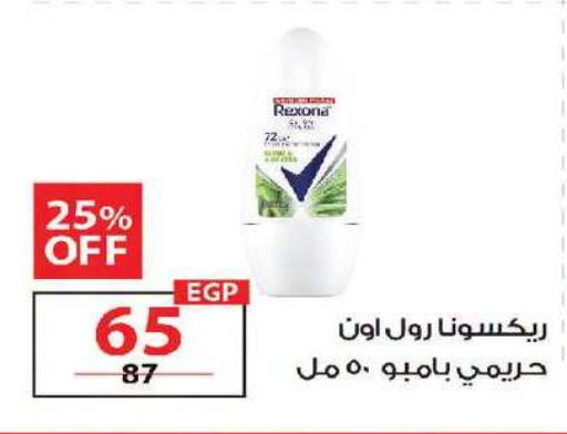 available at زهران ماركت in Egypt - القاهرة