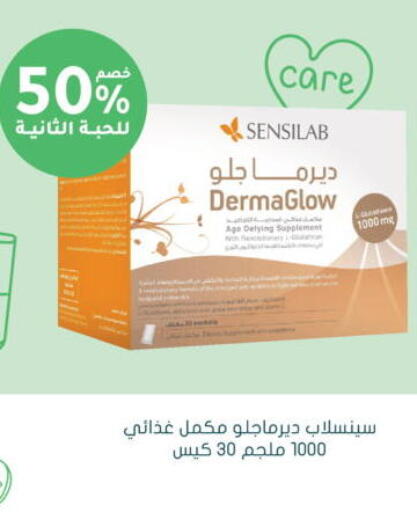available at Nahdi in KSA, Saudi Arabia, Saudi - Al Majmaah