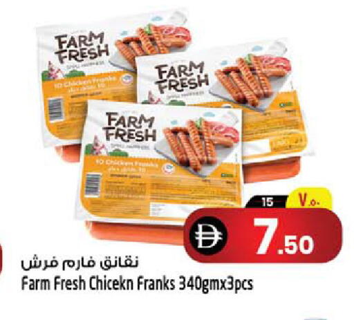 available at SAFARI HYPERMARKET  in UAE - Ras al Khaimah