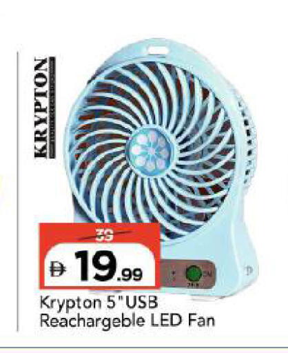 available at Mark & Save in UAE - Dubai