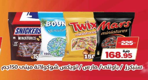 available at زهران ماركت in Egypt - القاهرة