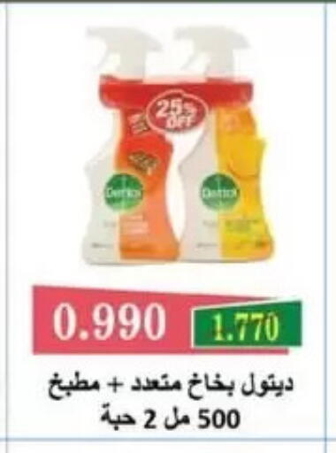 available at Al Fardous Coop in Kuwait - Kuwait City
