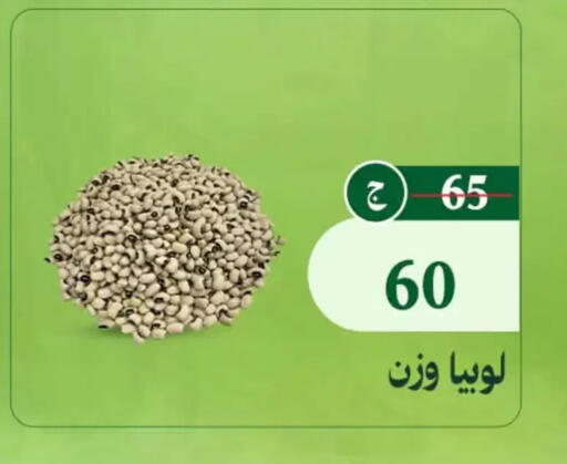 available at Al Duha Market in Egypt - Cairo